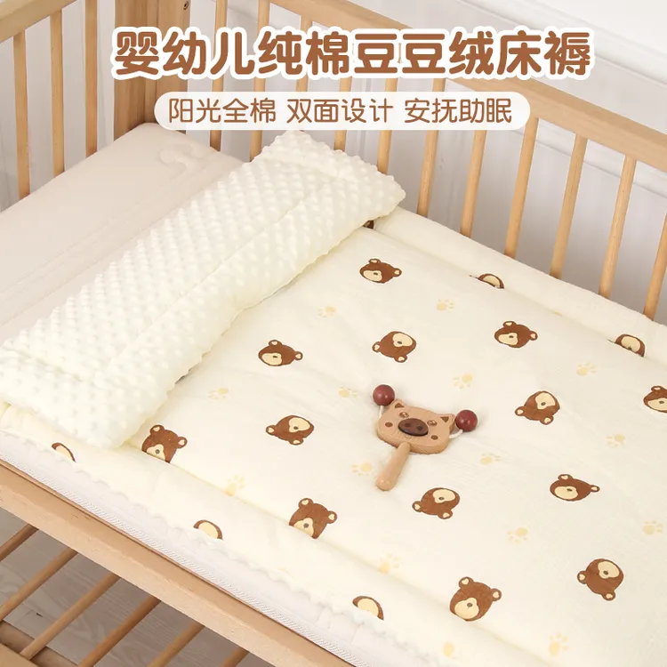 宝宝纯棉纱布豆豆绒床垫新生婴儿床褥幼儿园午睡专用铺被褥子