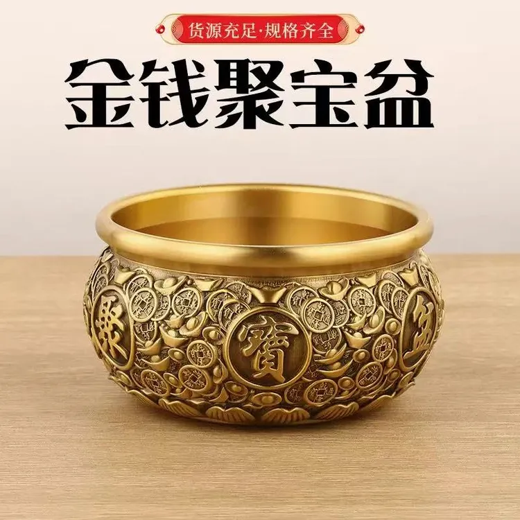金钱聚宝盆客厅办公室家用工艺品乔迁送礼摆件浮雕黄铜