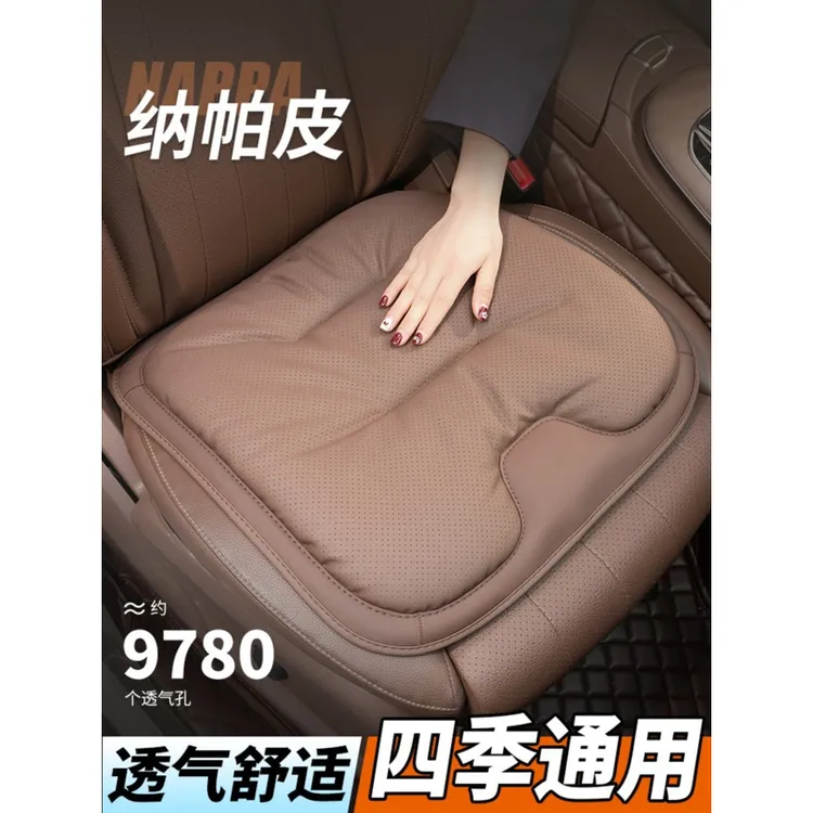 2025新款汽车坐垫座椅通风四季通用坐垫冬季奔驰宝马后排透气座垫