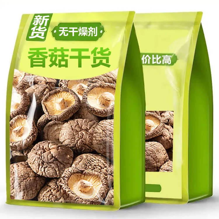 1斤香菇】古田香菇干货半斤农家新货肉厚无根煲汤炖汤菌菇0.5斤