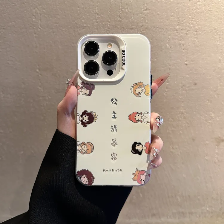 公主暴富适用苹果/华为/荣耀/OPPO/VIVO/小米手机壳卡通防摔全包