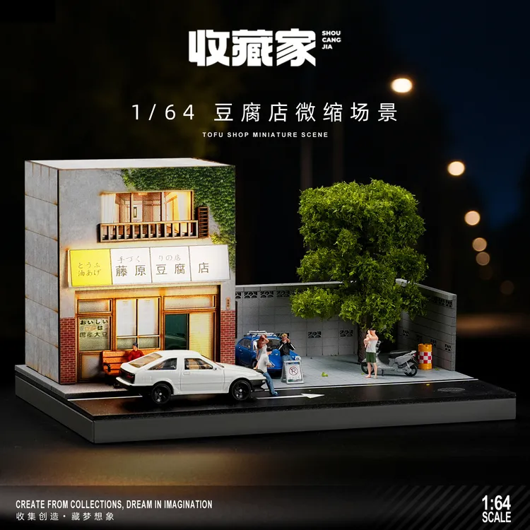 1/64双层藤原豆腐店场景模型头文字D仿真合金车模收藏摆件街景男