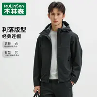 【木林森】户外连帽防风时尚情侣夹克外套MLS5JK058