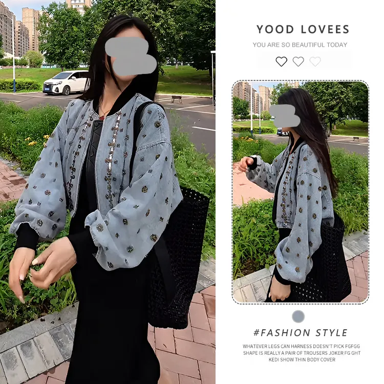 欧货设计感洋气别致外套春秋新款2025休闲百搭重工钉珠长袖开衫女