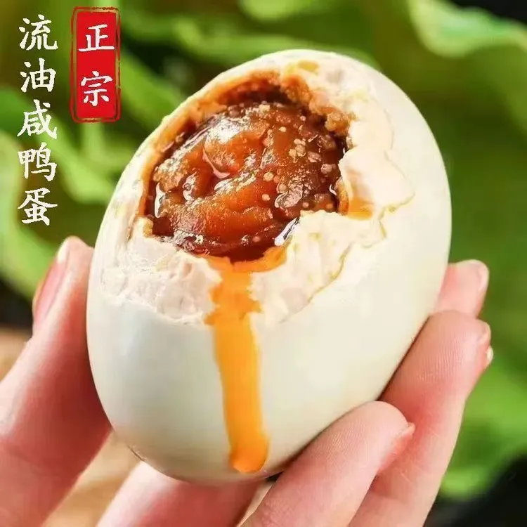 20枚/60-65g高邮咸鸭蛋红心流油健康即食真空包装破损包赔