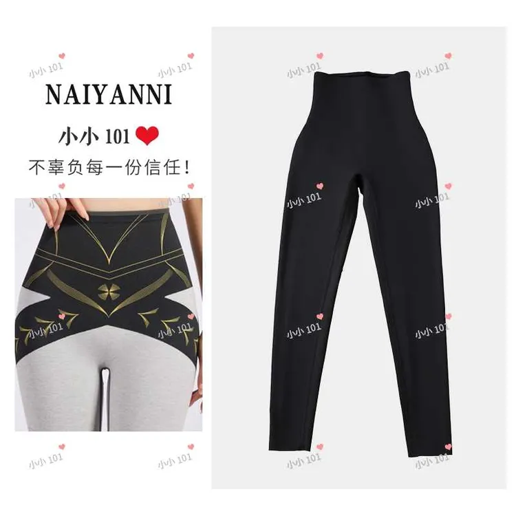 【小小101】礼盒黑金羊毛蚕丝·护膝高腰收腹提臀芭比裤薄绒YZLPP355