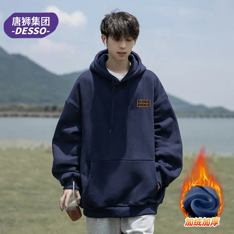 唐狮集团DESSO藏青色加绒连帽卫衣男士秋冬2025新款男款长袖外套
