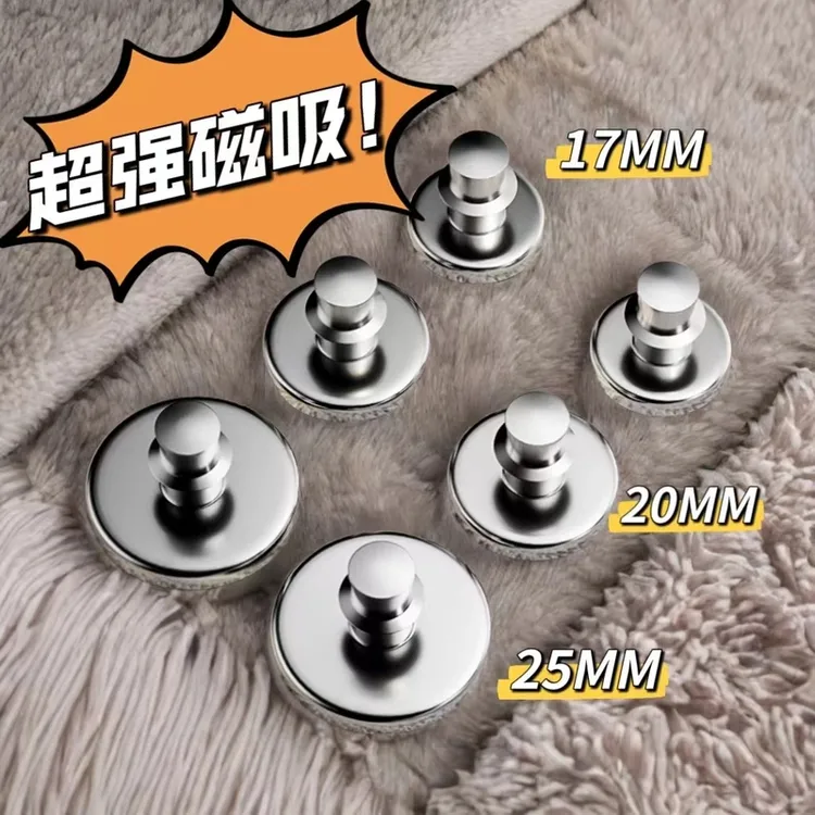 【窗帘神器磁吸扣】卧室遮光免钉免缝可拆卸闭合扣窗纱不锈钢固定器