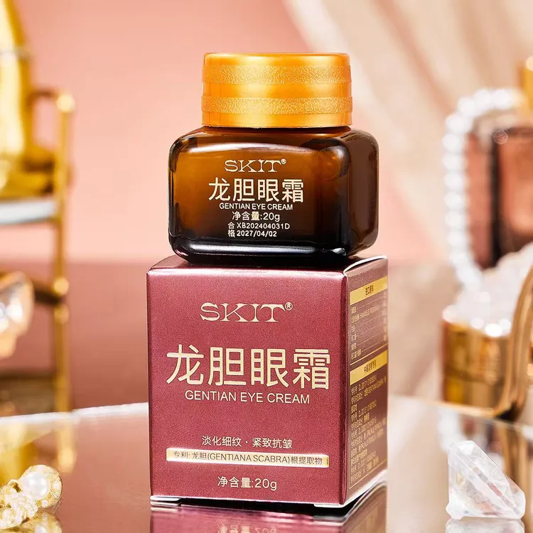 【新疆西藏包邮】拍一发5瓶龙胆眼霜水嫩呵护紧致淡纹光彩莹润     