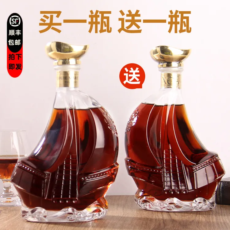买一送一 法国原酒 洋酒 斯莫利 XO白兰地40度酒吧调酒聚会送礼  