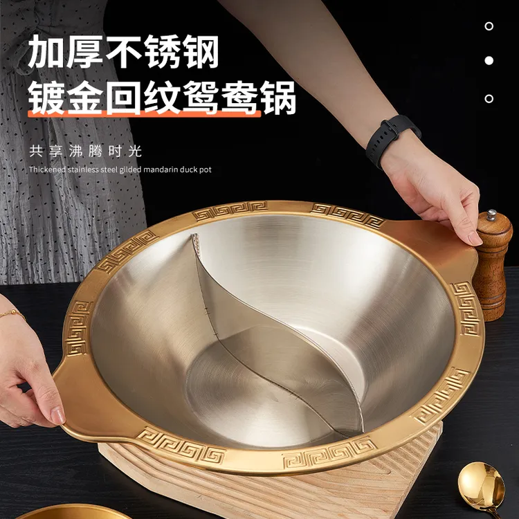 不锈钢火锅盆加厚商用串串香锅子母火锅红汤鸳鸯重庆火锅专用锅具