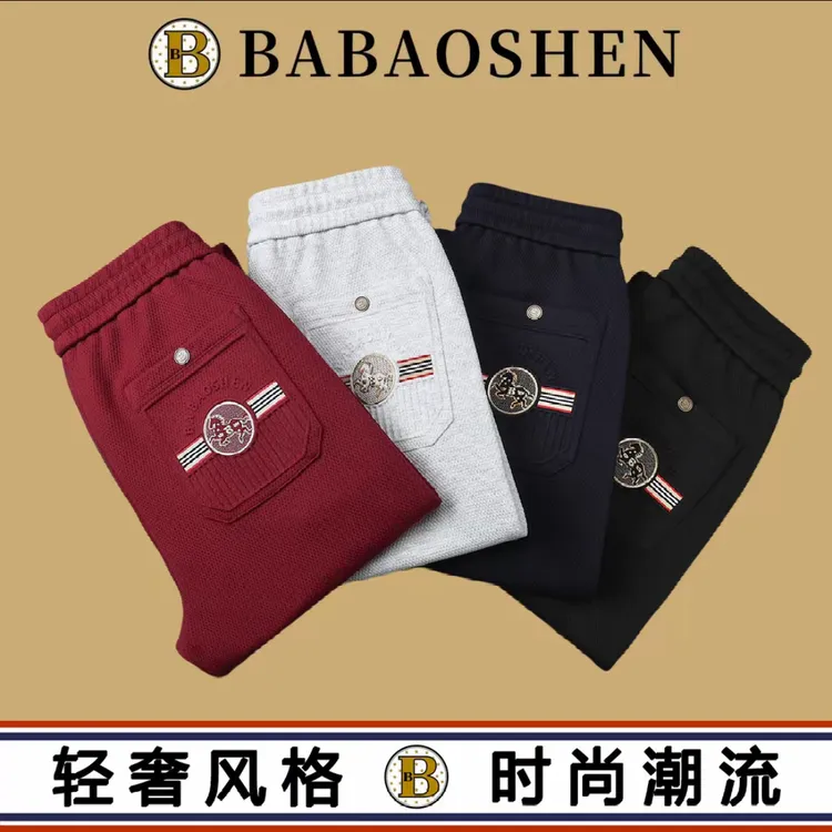 (秋冬马上有钱)-条纹立体直筒裤松紧腰休闲裤裤子轻奢风-B6107