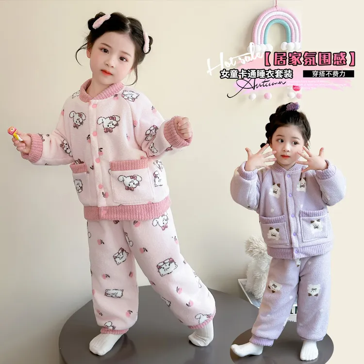 女童秋冬季家居服套装2025新款洋气小女孩睡衣儿童加厚冬装保暖衣
