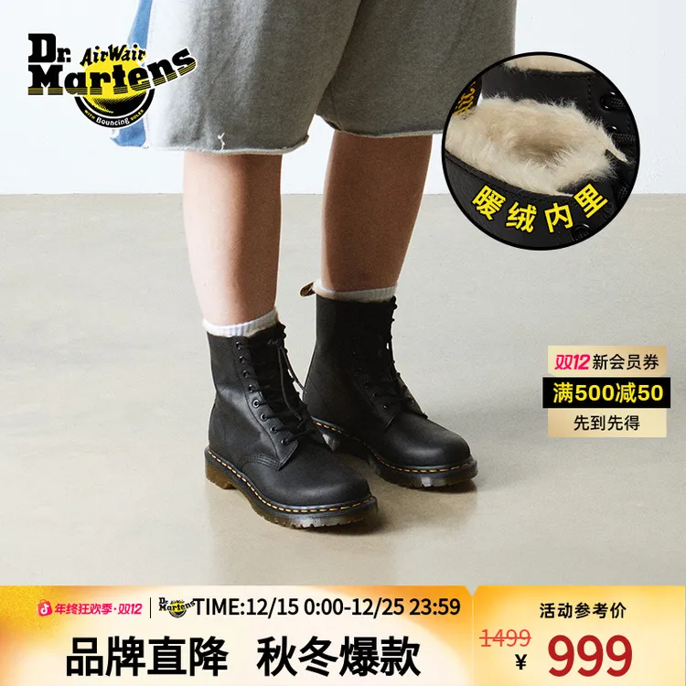 马丁博士 1460 Serena英伦秋冬舒适加厚雪地靴马丁靴21797001