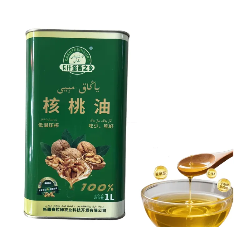 【新疆纯正核桃油】一级初榨优质营养食用宝妈孕妈一升健康包邮
