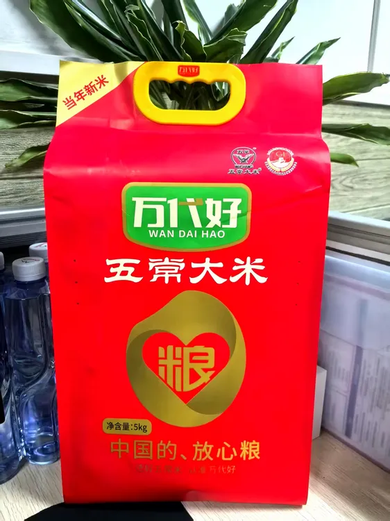 万代好当季新米五常大米真空包装（试吃四斤）
