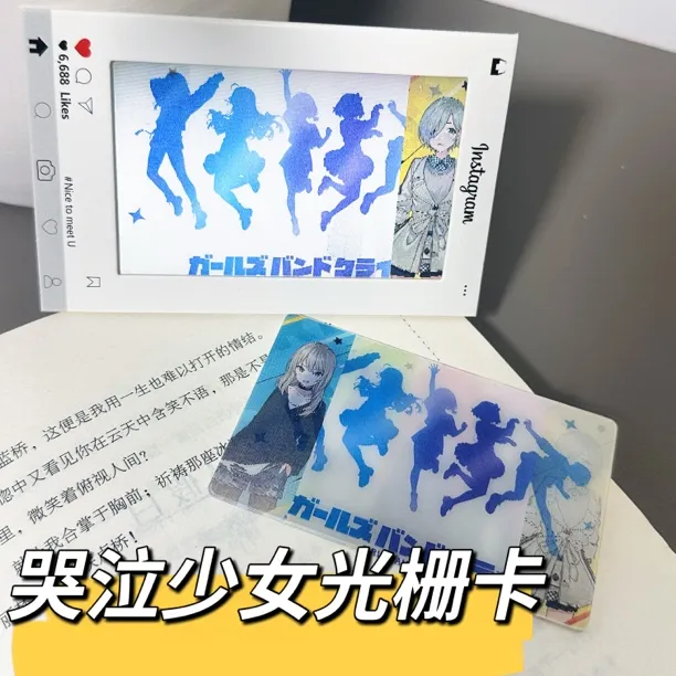 哭泣少女乐队GBC光栅卡谷子桃香安和昴井芹仁菜海老冢智挂件