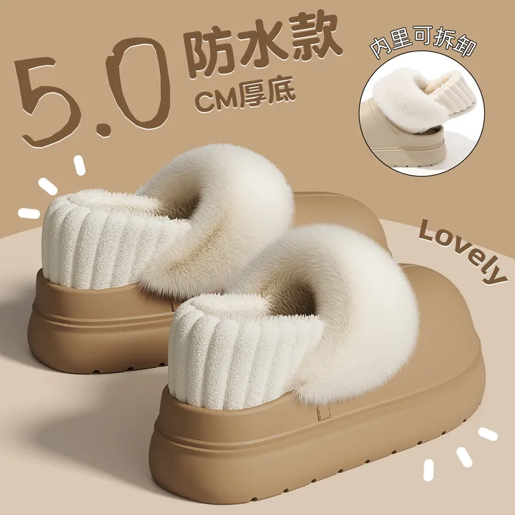 猫力增高厚底防水棉拖鞋女冬季外穿2025新款保暖加绒毛毛包跟棉鞋
