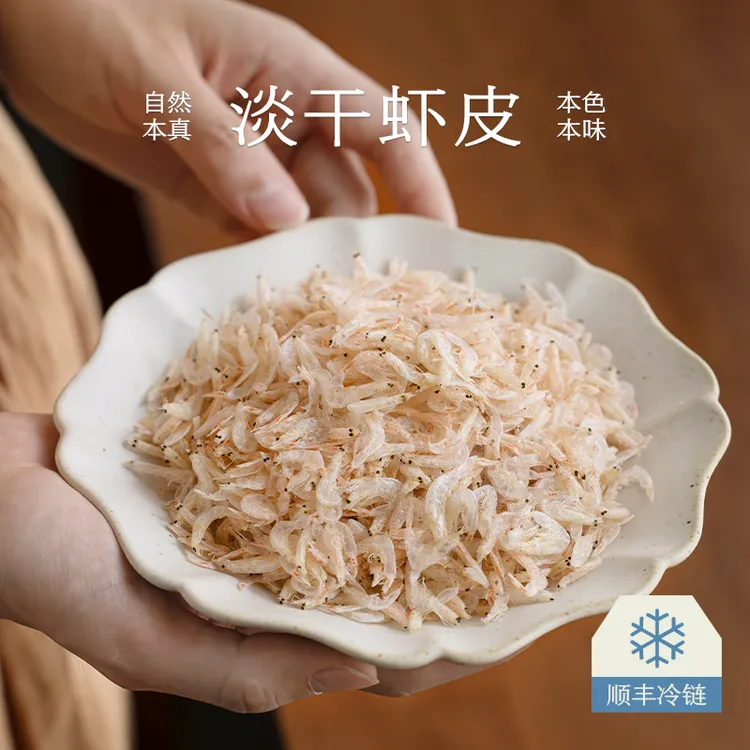 南食召淡干虾皮 东海新鲜海捕毛虾 鲜味更正 干货小虾米料理常备