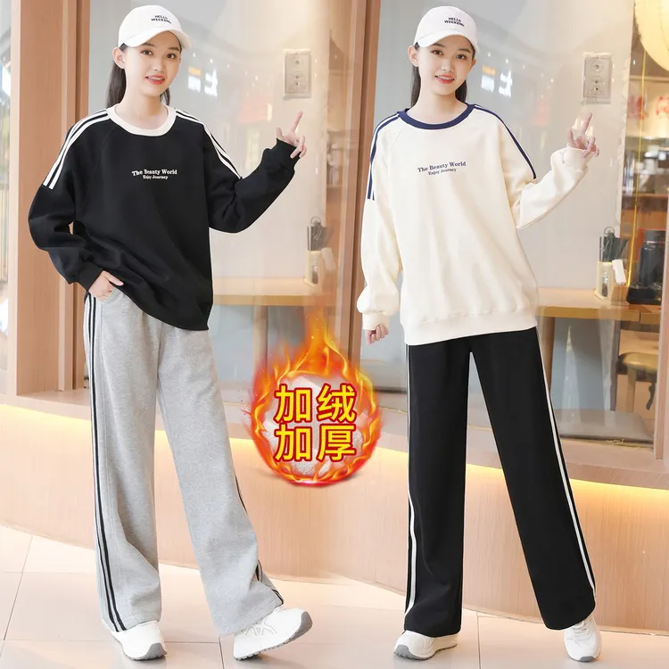 女童秋装新款2025青少年初高中学生女孩圆领卫衣休闲运动裤穿搭