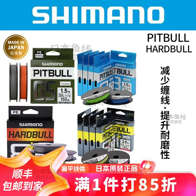 禧玛诺SHIMANO正品pe线12编耐磨路亚线顺滑淡水海水远投钓鱼主线