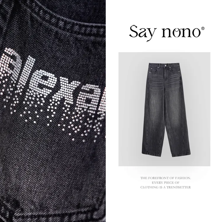 懒猫nono│Saynono 美式复古高腰渐变色慵懒休闲阔腿裤 GK1453MY