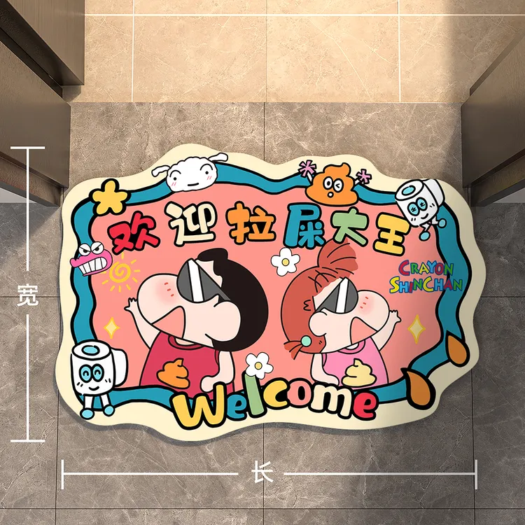 蜡笔小新拉屎大王浴室地垫软硅藻泥吸水防滑耐脏脚垫家用厨房脚垫