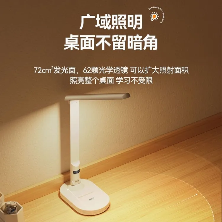 东宝学习专用护眼台灯儿童学生写作业阅读宿舍床头书桌led直插式