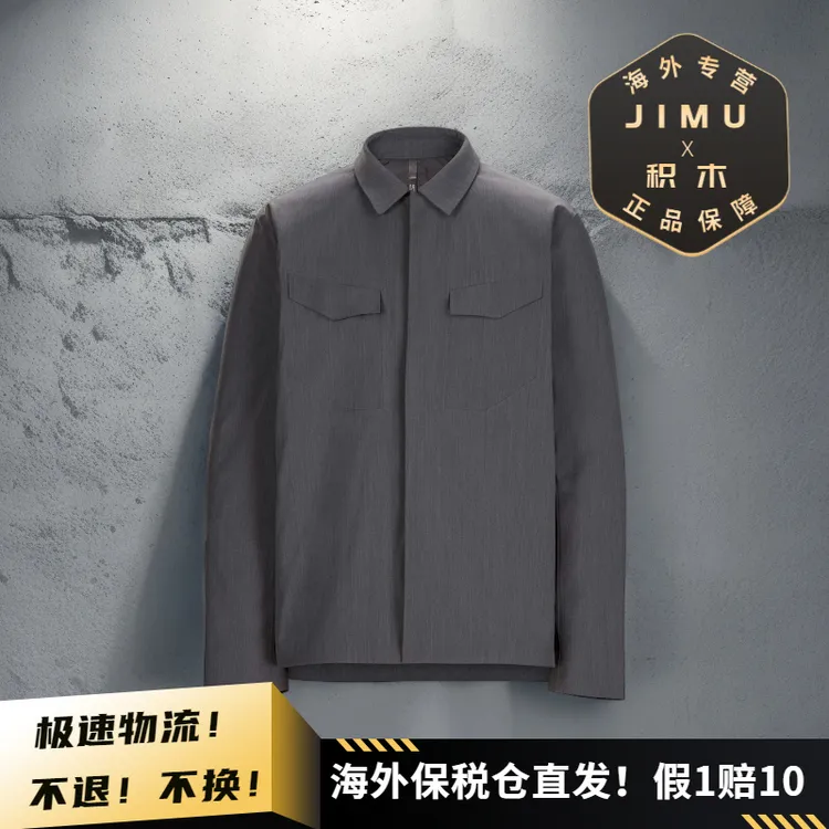 Arcteryx/始祖鸟男士 FIELD 羊毛外套式衬衫X9233
