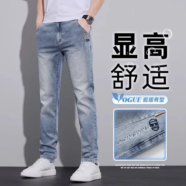 GS男士牛仔裤夏季新款修身直筒潮流弹力男裤夏天薄款百搭休闲长裤