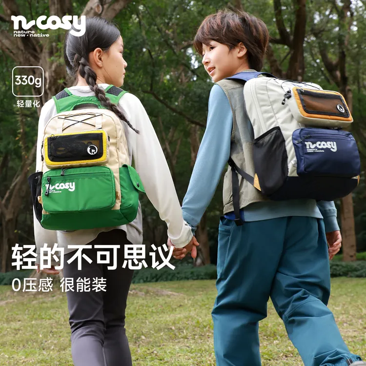 NCOSY儿童户外背包防水轻便双肩包男孩女孩小学ncosy书包幼儿园