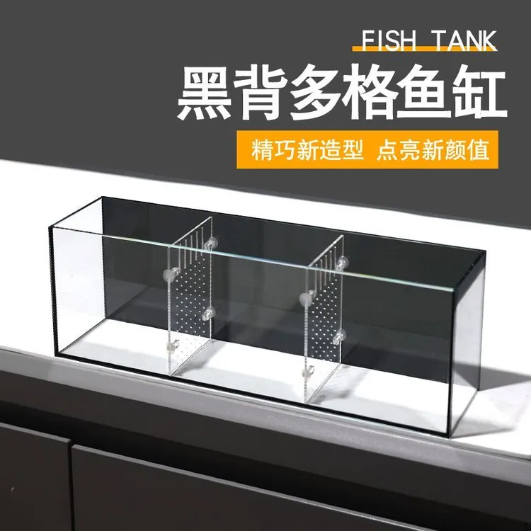 家用阳台隔断客厅电视柜创意多格省空间可隔离超白玻璃鱼缸