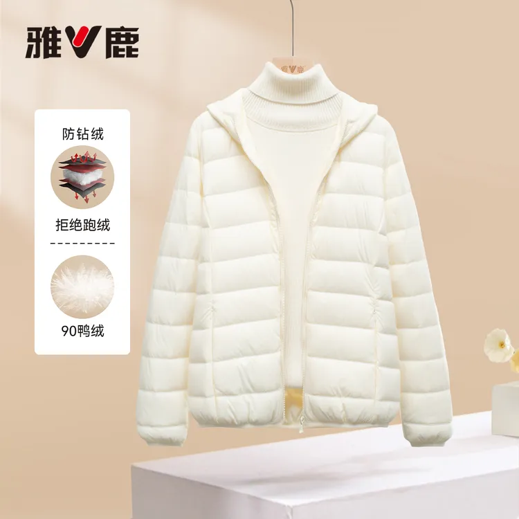 雅鹿轻薄款排骨羽绒服男女同款连帽宽松休闲通勤百搭保暖羽绒内胆