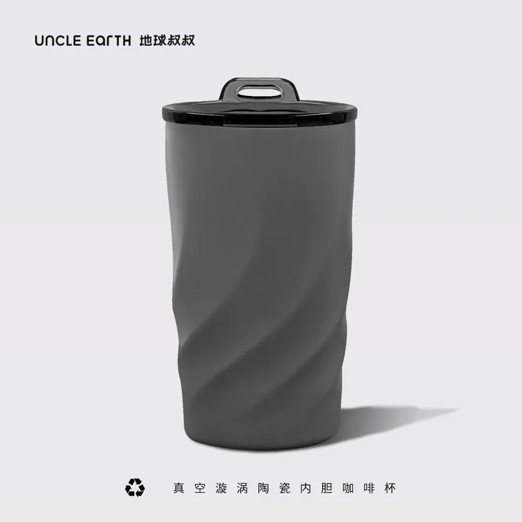 磨砂真空漩涡咖啡杯水杯陶瓷内胆高级灰环保便携式旅行400ML容量