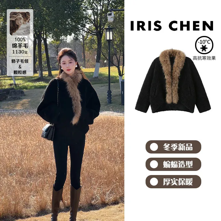 IRIS CHEN 咖啡屋 25冬“100羊毛1130g”貉子毛颗粒感外套25WT1224