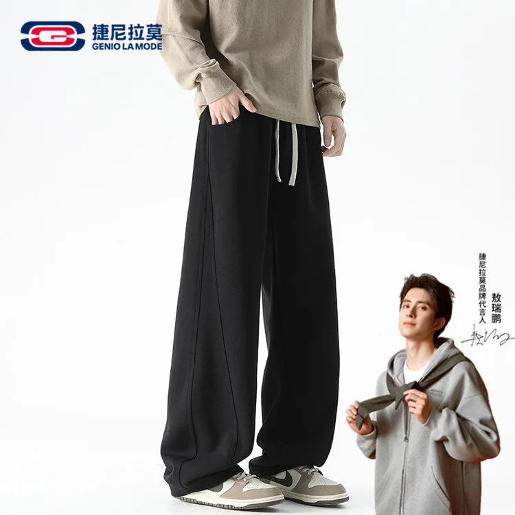【敖瑞鹏代言】捷尼拉莫休闲裤男秋冬潮流弯刀裤卫裤时尚直筒男裤子