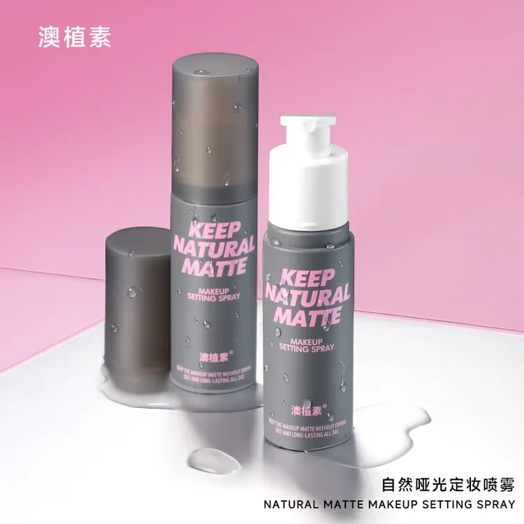 澳植素SHELOVES定妆喷雾24小时不脱妆防水防汗持久油皮控油干学生