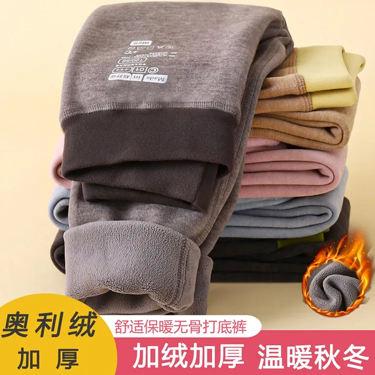 2025新款儿童校服神器炫彩蚕丝羊毛保暖裤双面磨毛童装保暖裤