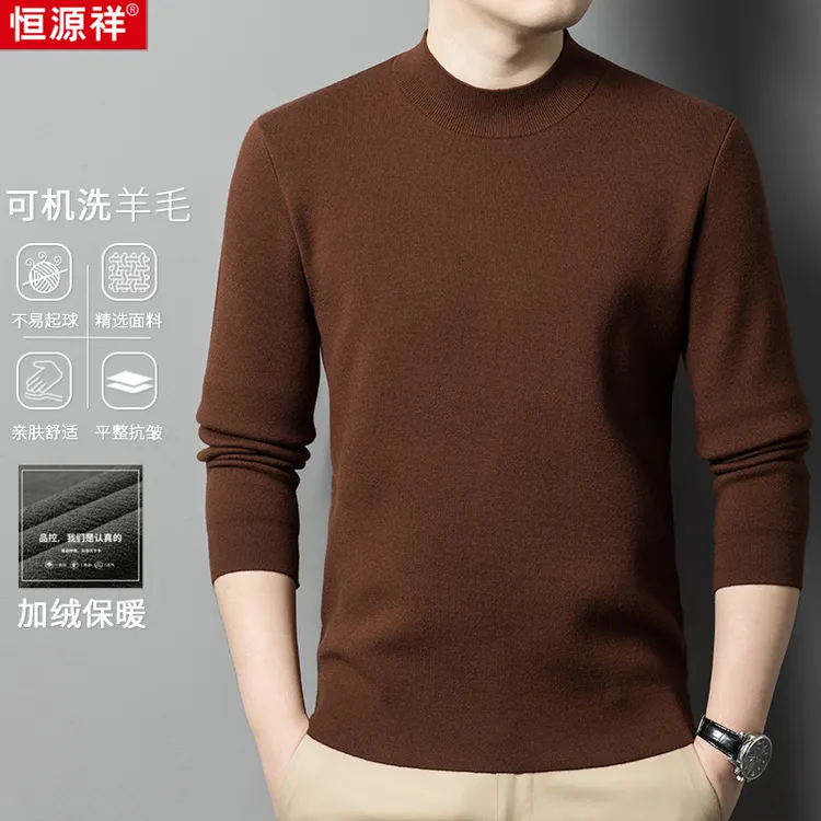 【加厚加绒】【可机洗】【精纺含羊毛】【400克密纹高支】男士针织羊毛衫