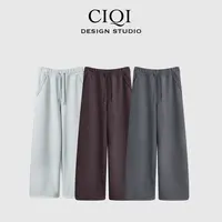 CIQI STUDIO秋冬通勤垂感极简时尚纯色宽松舒适阔腿休闲裤D033