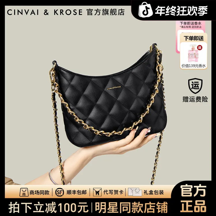 【CinvaiKrose正品】包包女士2025斜挎气质腋下包女款斜挎包送女友
