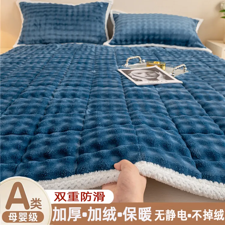 牛奶泡泡绒床垫床褥床盖家用学生宿舍保暖防滑铺底床护软垫子垫被