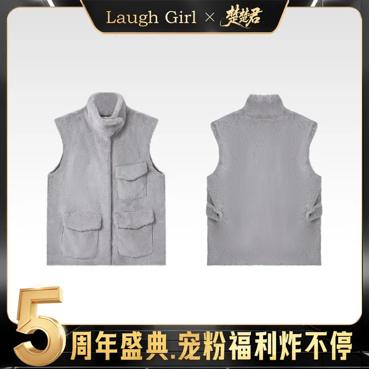 楚楚君 Laugh girl【富贵感】冬款立领高级轻奢毛毛马甲J531305J