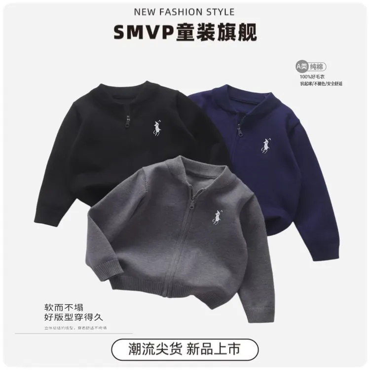 纯棉儿童毛衣拉链开衫春秋新款外套时尚刺绣针织衫简约立领毛线衣