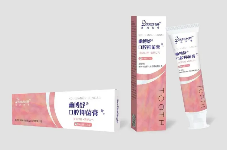 乳酸菌孝素修护组合牙膏不刺激清洁口腔去渍亮白