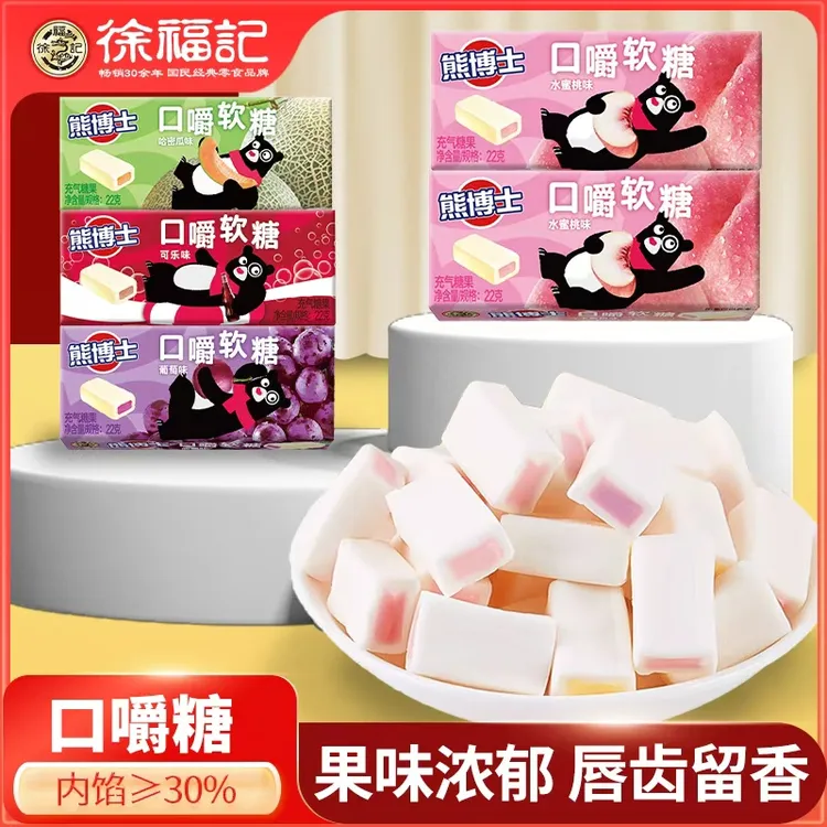 徐福记熊博士口嚼糖休闲零食果汁添加软糖水果味橡皮软糖网红零食
