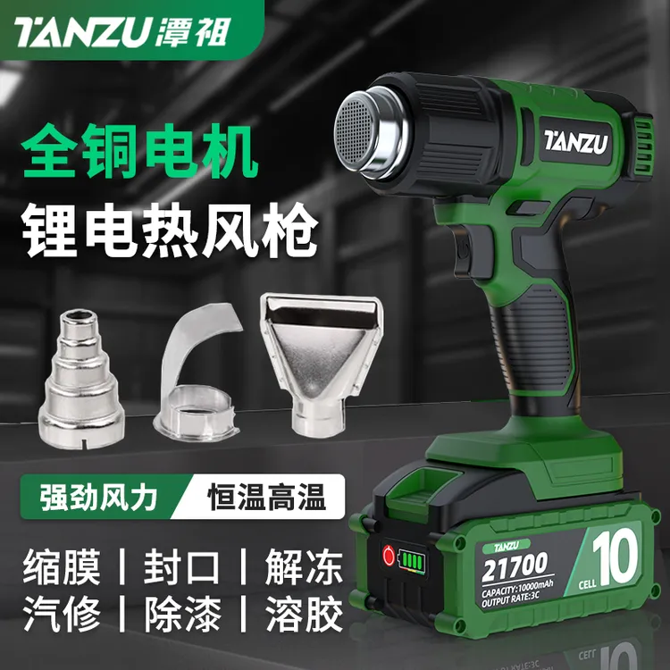 【数显热风枪】锂电便捷品质热熔机焊接机美缝剂返工清除汽车贴膜用