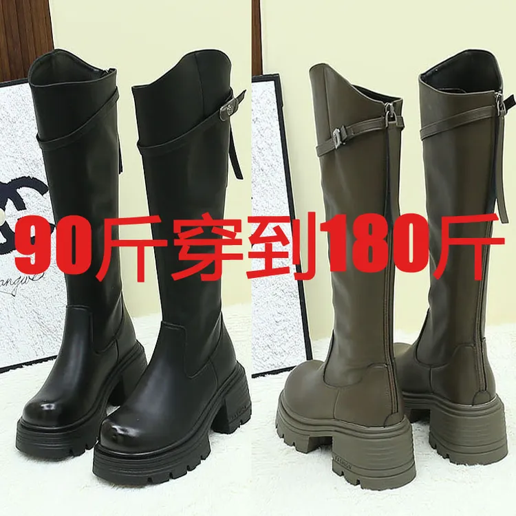 【单靴/二棉/大棉】有加宽版厚底不过膝长靴皮带扣瘦腿骑士靴弹力靴