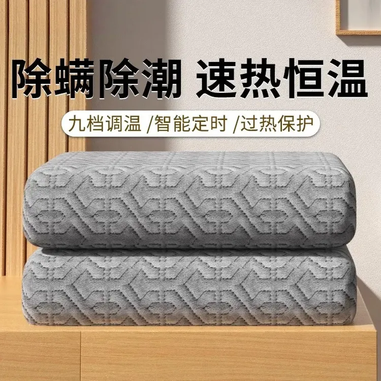 新款电热毯单人双人双控智能双温双控除螨安全宿舍家用过冬暖