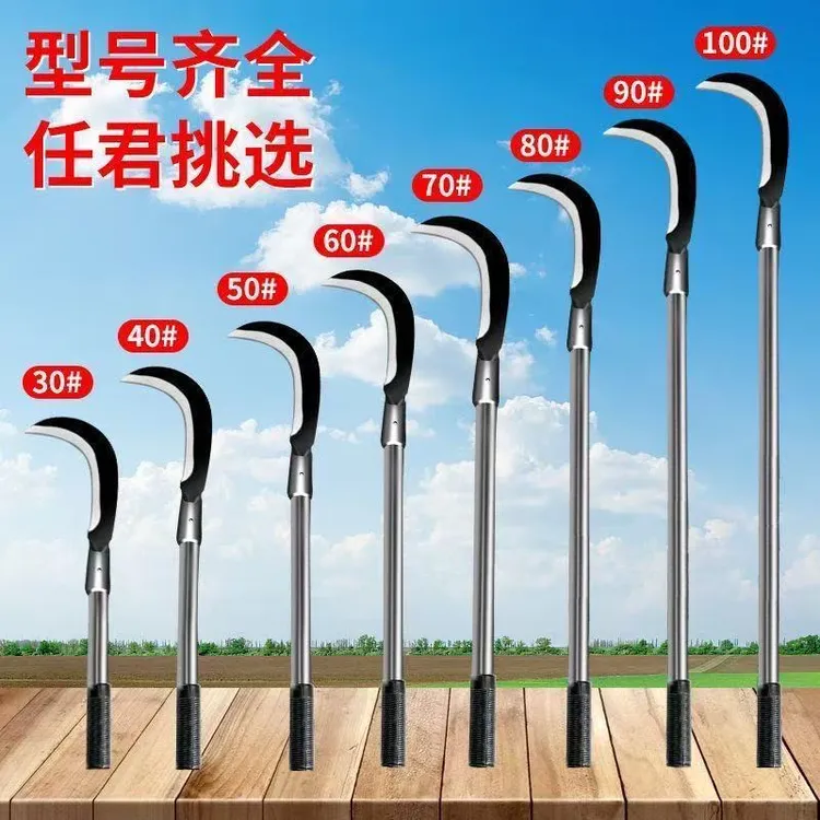 农用锰钢镰刀长柄割草镰长杆割草砍枝两用弯刀除草神器工具